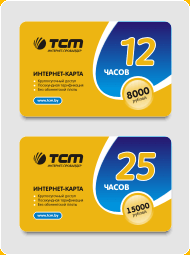 интернет-карты TCM