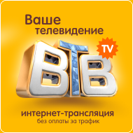 ВТВ